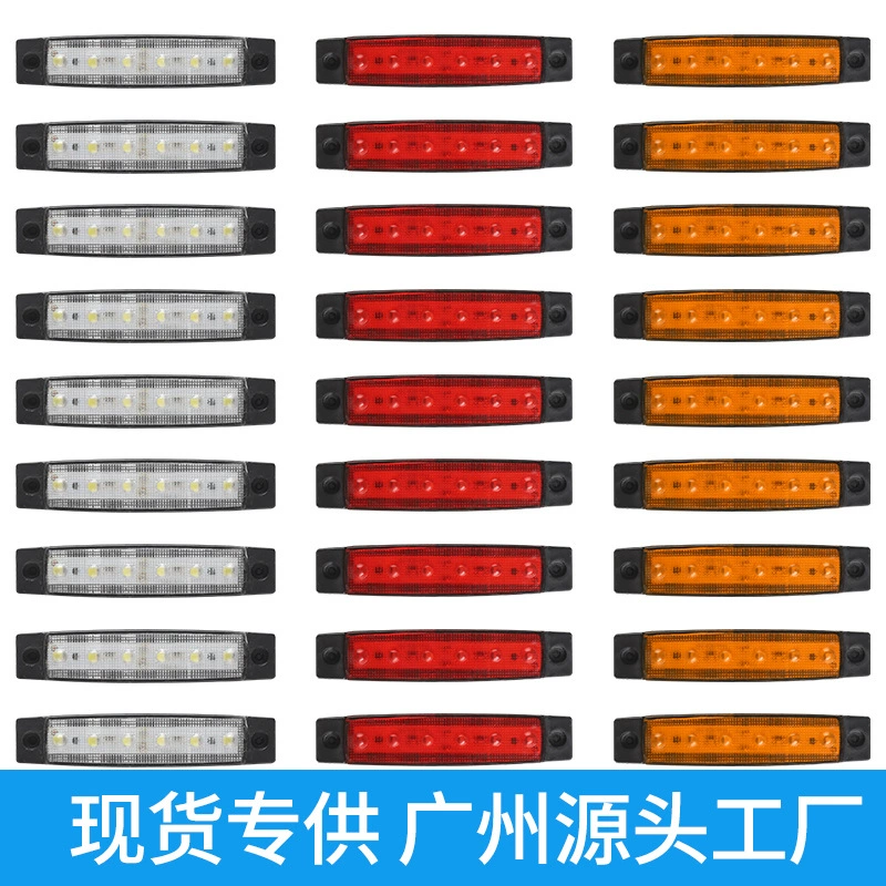 Сверхяркая LED фуражка грузовика, сигнальная лампа, 12v, 24v