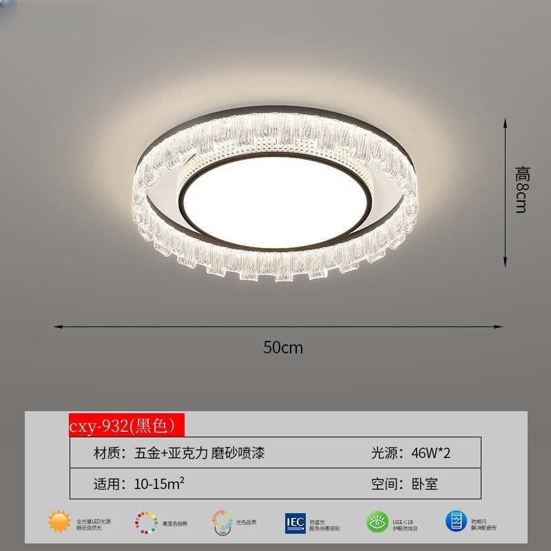 2025 nueva lámpara de techo de espectro completo lámpara de comedor de dormitorio lámpara de ventilador paquete de toda la casa lámpara de sala de estar minimalista moderna