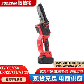 博德宝无刷锂电锯家用便携充电式木工锯修枝伐木修林锯跨境批发