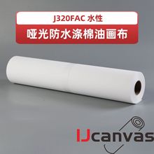 J320FAC ����ˮ�Է�ˮ�����ͮ��� ���a���L��ӡ�ͮ��� �ޮ���