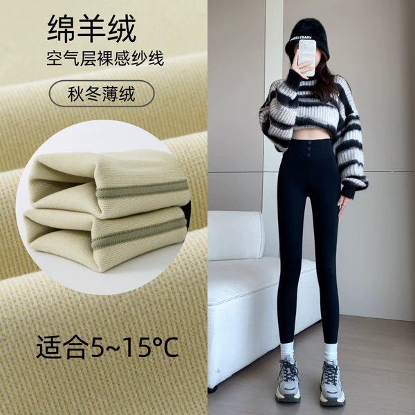 S019# Black-Thin Fleece (Three-button)