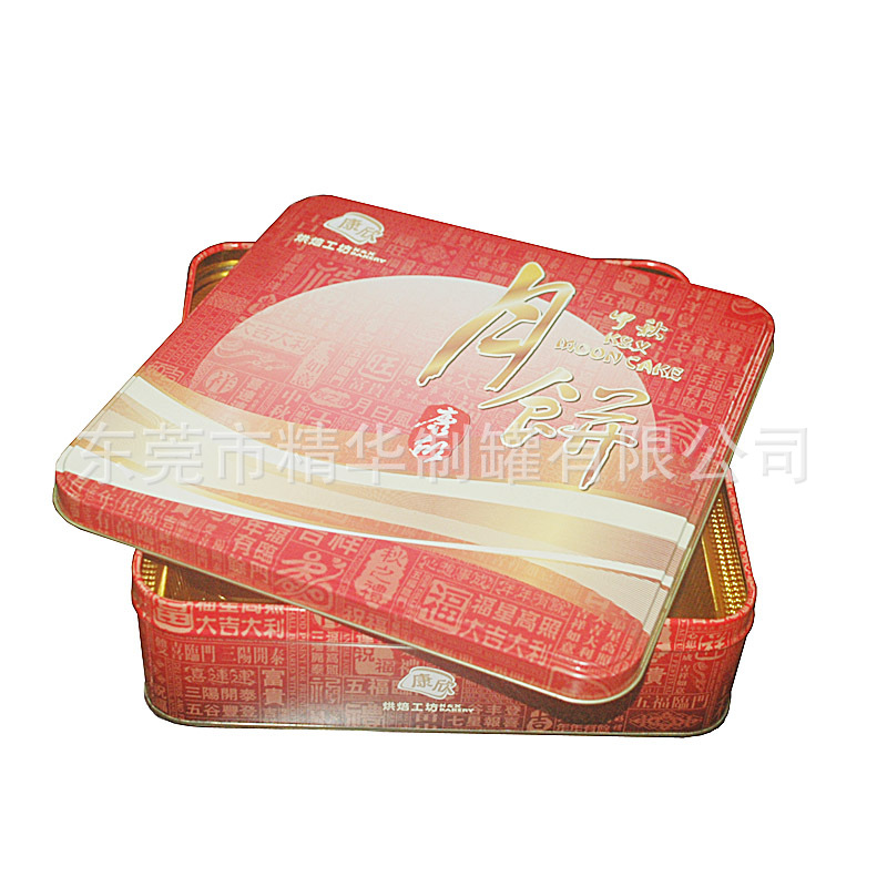 工厂直供四个装月饼铁盒  方形月饼铁盒 马口铁铁盒