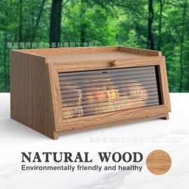 跨境厨房木质面包箱家用糕点水果面包带盖收纳箱多功能食品存储箱