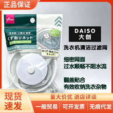 �ձ���DAISO��ëϴ�C���^�V�WƯ��ʽ���d��ճë�������ռ���