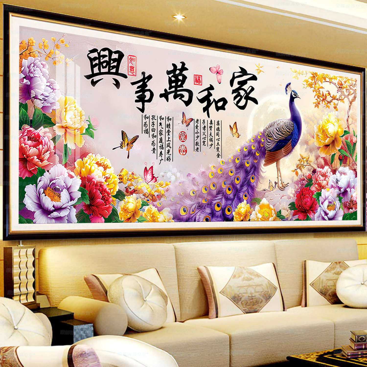 [Algodón importado] Mona Lisa Real Casa de bordado cruzado y todo el mundo prosperando rico Peacock sala de estar bordado cruzado image 3