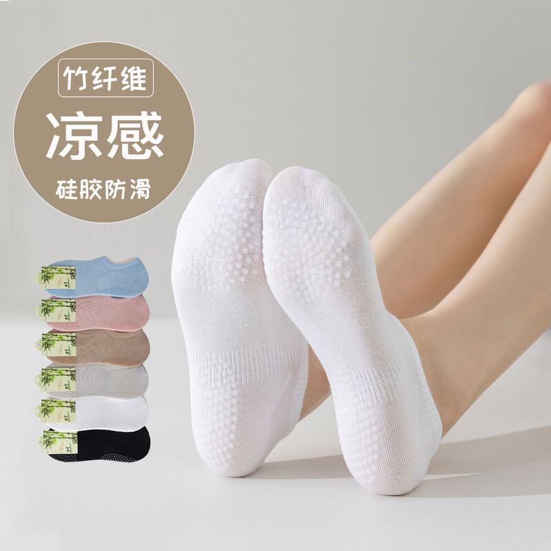 Women's Boat Socks, Cool Bamboo Fiber Spring and Summer Thin Sweat-Absorbent Breathable Glue Anti-Slip Socks, Comfortable Boneless Invisible Socks