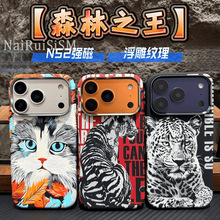 iPhone17PROMAX�ͻ�ѩ���P���������m���O��16�w�Є���߼��֙C��