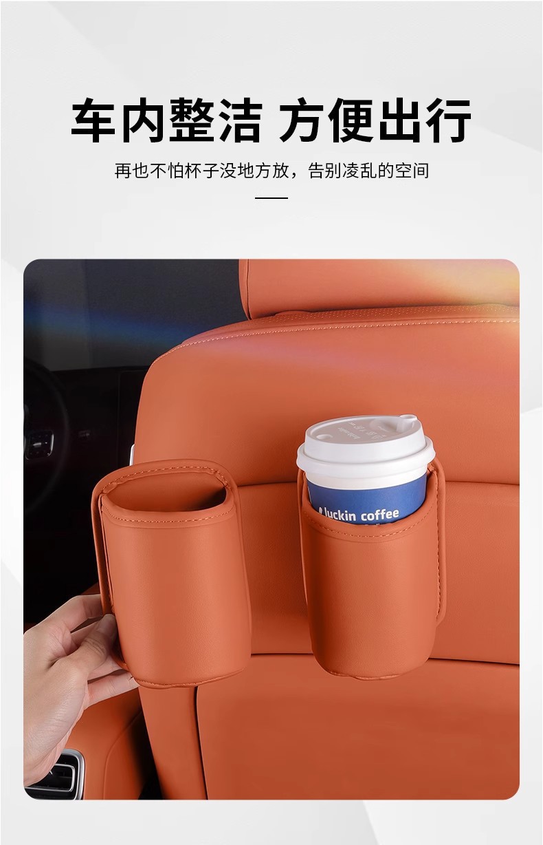 Cross-Border Popular Car Accessories: Water Cup Holder, Storage Box, Car Door Edge, Seat Back, Mobile Phone Storage, Beverage Container, Trash Bin