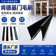 防尘隔音密封毛条肯德基门毛刷定制密封防尘防静电铝合金毛刷条刷