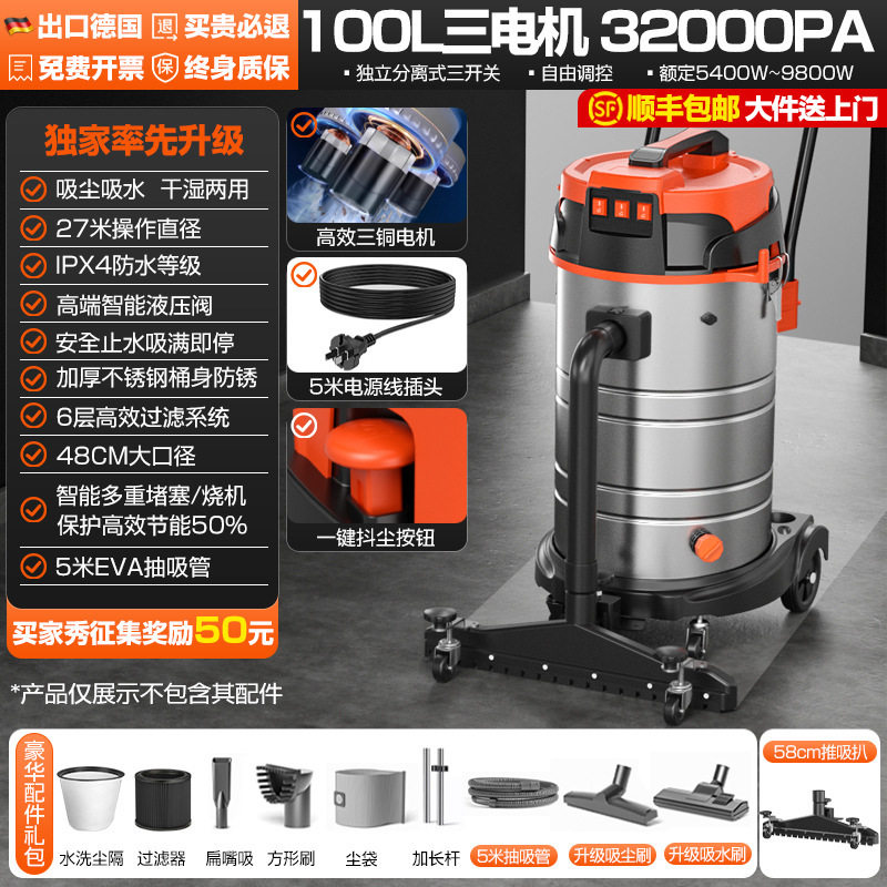 Han Nuo Wei 工業用掃除機 大吸引 商業用ハイパワー洗車 大型工場作業場倉庫集塵機|undefined