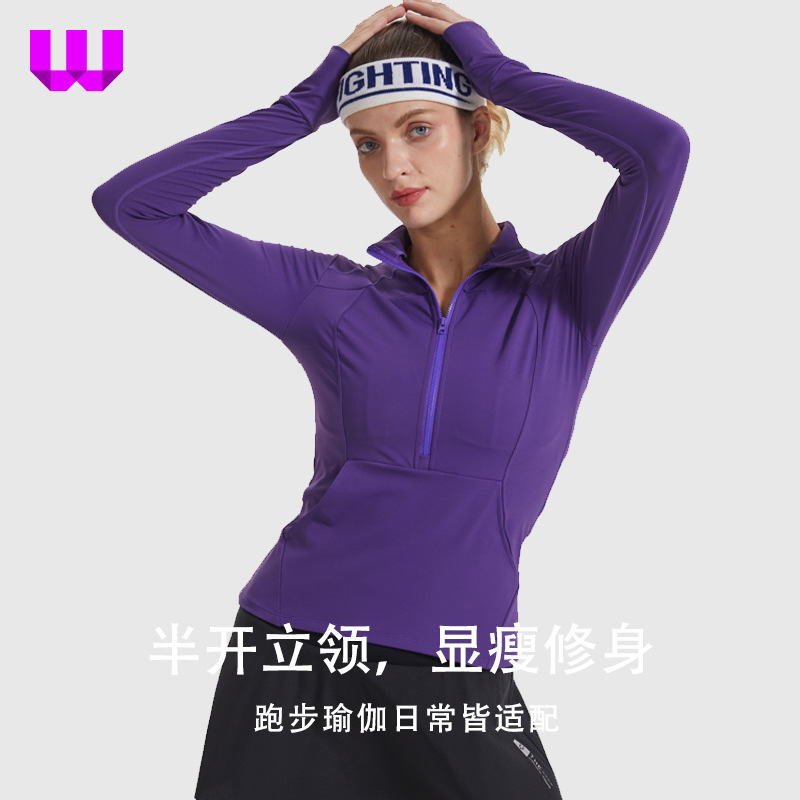 Half-Zip Sports Long-Sleeved Women's Professional Running Lycra Training Camouflage Splicing Fitness Slimming Slimming Fitness Clothing Half-Zip Sports Long-Sleeved Women's Professional Running Lycra Training Camouflage Splicing Fitness Slimming Slimming Fitness Clothing