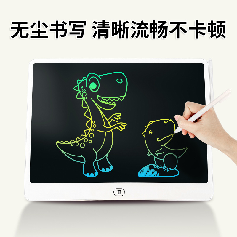 13寸16寸大尺寸液晶画板儿童写字板电子小黑板涂鸦绘画板手写板