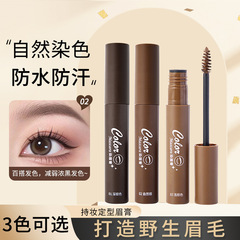 MKING PRETTYは化粧セットの眉毛染めクリームの根がはっきりしています。