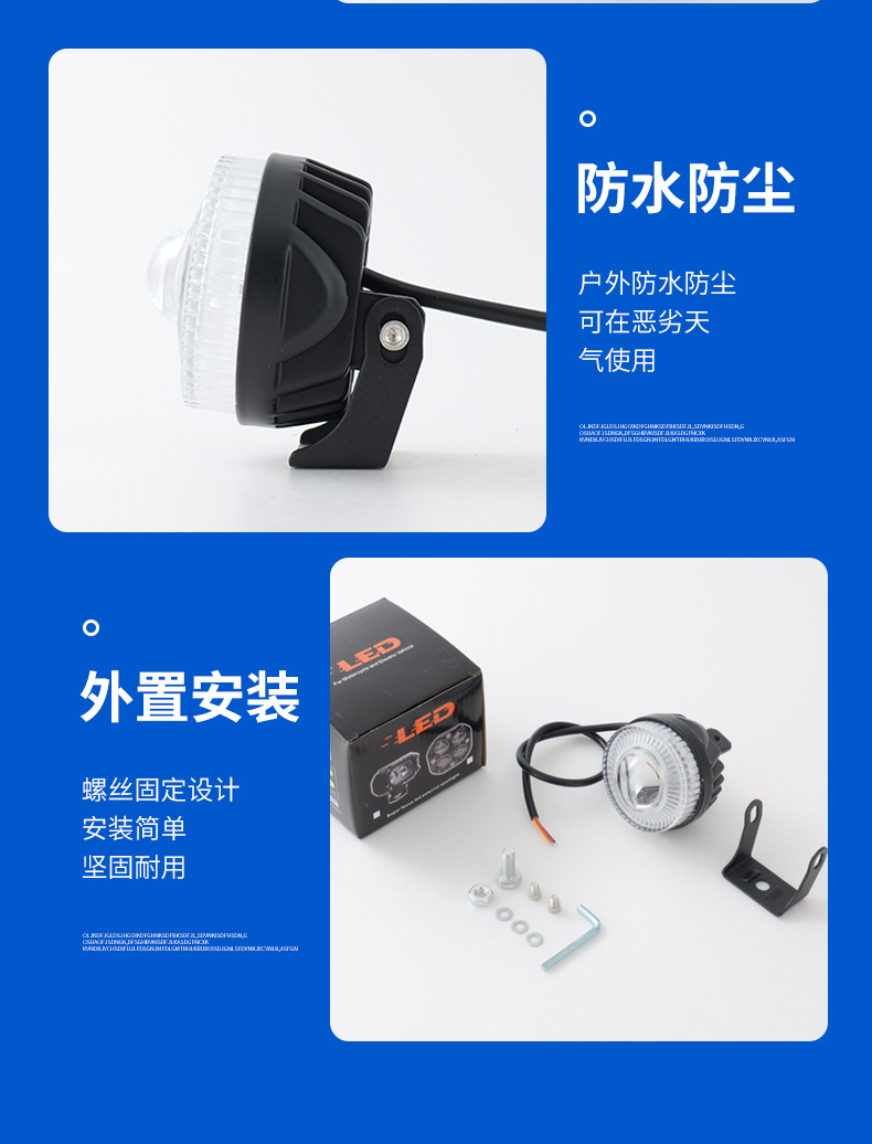 Motorcycle Spotlight Strobe Light Headlight - White Electric Vehicle