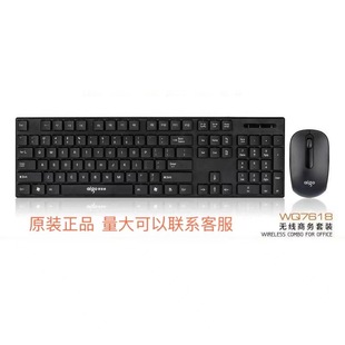 �ۇ���WQ7618ʡ��p���ɿ����o���I�P������b�̄��k���Pӛ��ͨ��