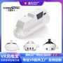 vr外挂数显跨境充电宝