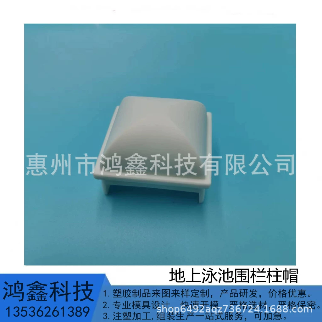 Наземный забор для бассейна забор для бассейна забор для защиты шапки забор для загона 1.5inch * 1.5inch