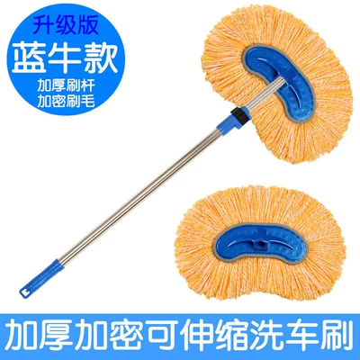 car with car cleaning artifact long – Car cleaning tools - orange-car-wash-brush-spare-brush-head-telescopic-13m-style