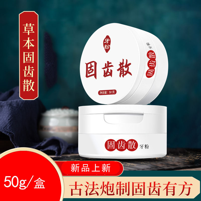 Processing Dentifrice Teether Dentifrice Botany Extraction Loose teeth Sili dental periphery Manufactor goods in stock wholesale