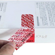 亚马逊现货防拆标签 VOID彩色贴纸物流运输标签 转印防伪证明贴纸