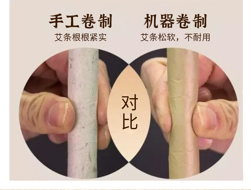 Directly Supplied from the Manufacturer, Qichun Three-Year-Aged Moxa Sticks, Health-Preserving Pure Moxa Leaf Sticks, Can Be Branded as Qichun Three-Year-Aged Moxa detail image 8