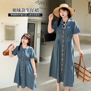 Enoch plus size Age-reducing Temperament Denim dress 2025 Spring and Summer New Sisters Long and Short Skirt 212012