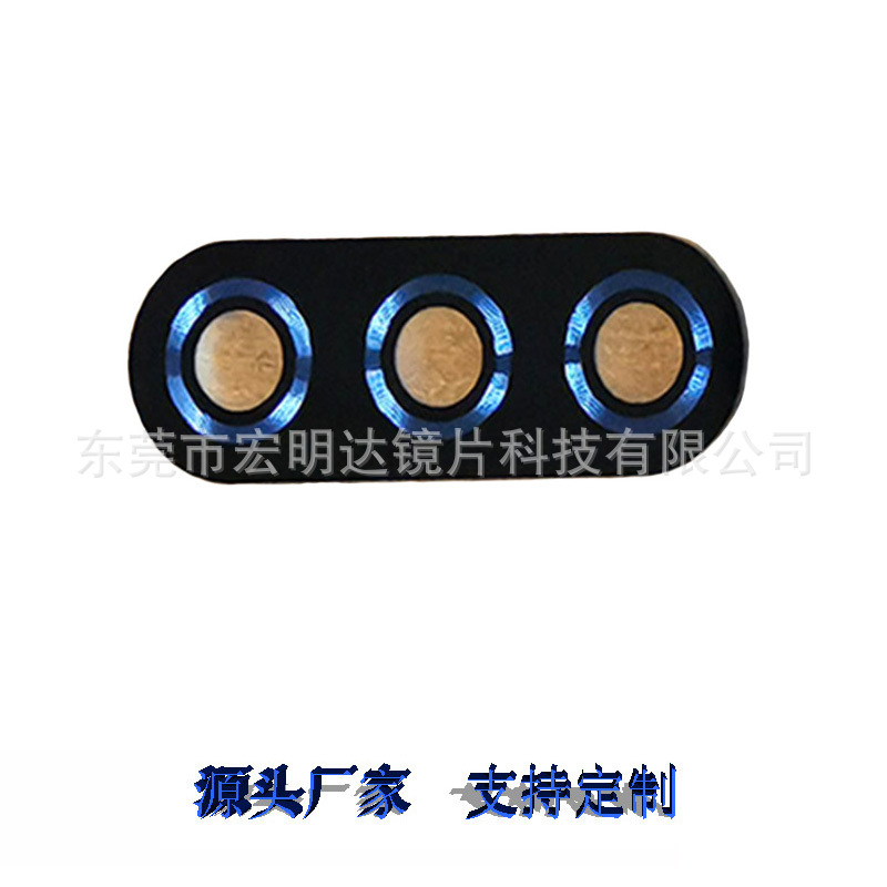 CD纹装饰件UV转硬拉丝雾面磨沙,塑料玻璃亚克力/PET/PC/镜片面板