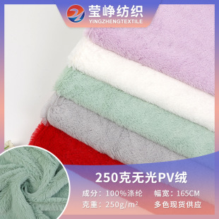 ���S�F؛ 250g�o��pv�q���n�q����ᘿ��Lë�q��߷��b�Ҽ�����