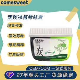 空气清新;家用除湿剂;香薰