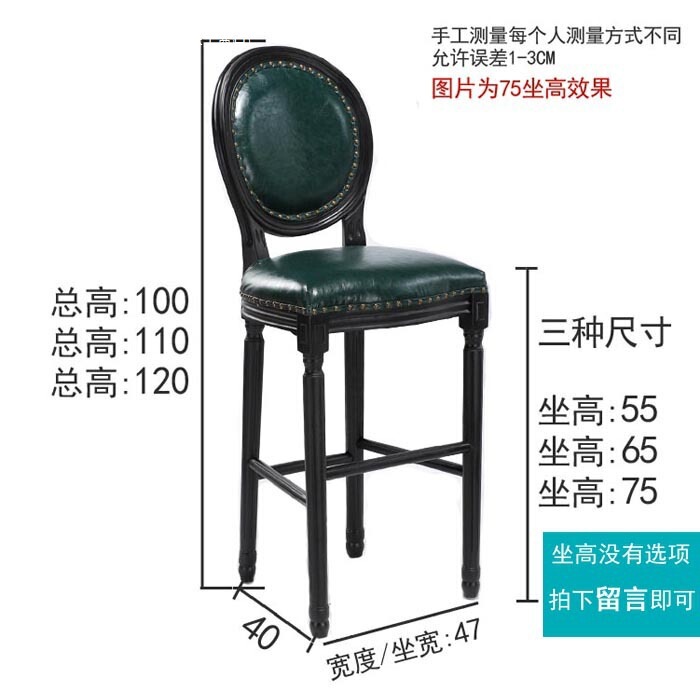 美式实木吧椅靠背创意吧台椅酒吧椅家用欧式高脚椅简约复古吧椅|undefined