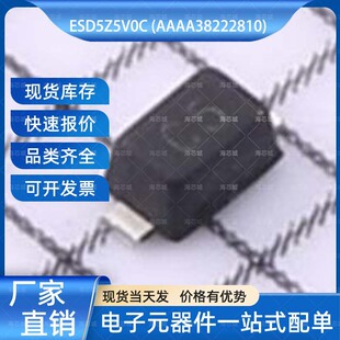 ESD5Z5V0C �o늺���ӿ���o(TVS/ESD) SOD-523 WEIDA(�f�_)