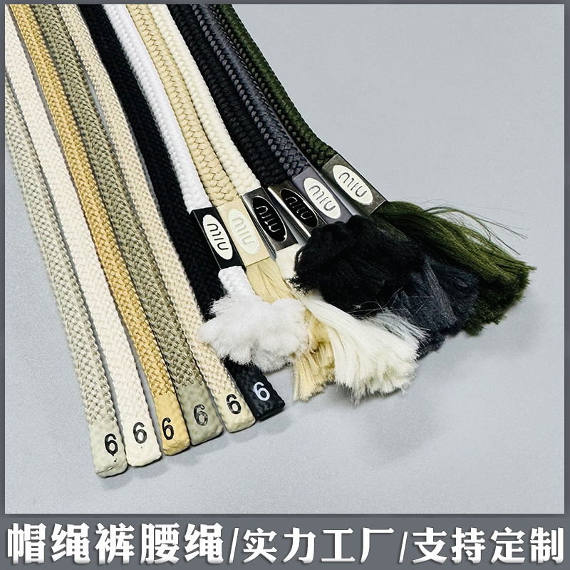 金属头流苏帽绳 实力工厂0.7cm宽涤纶滴胶头服装卫衣装饰绳裤腰带