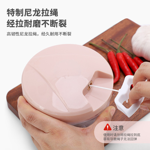 Pull Cord Vegetable Cutter Hand-Pulled Meat Grinder Multi-Function Vegetable Cutter Kitchen Dumpling Filling Meat Chopper Garlic Press Garlic Puller