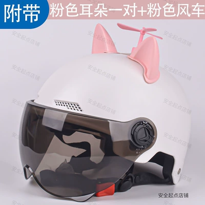 Newly certified helmet for adult | Motosiklet kaskı (dəbilqə) - 3csingle-sunscreenwhitecat-earssmall-windmillstickers