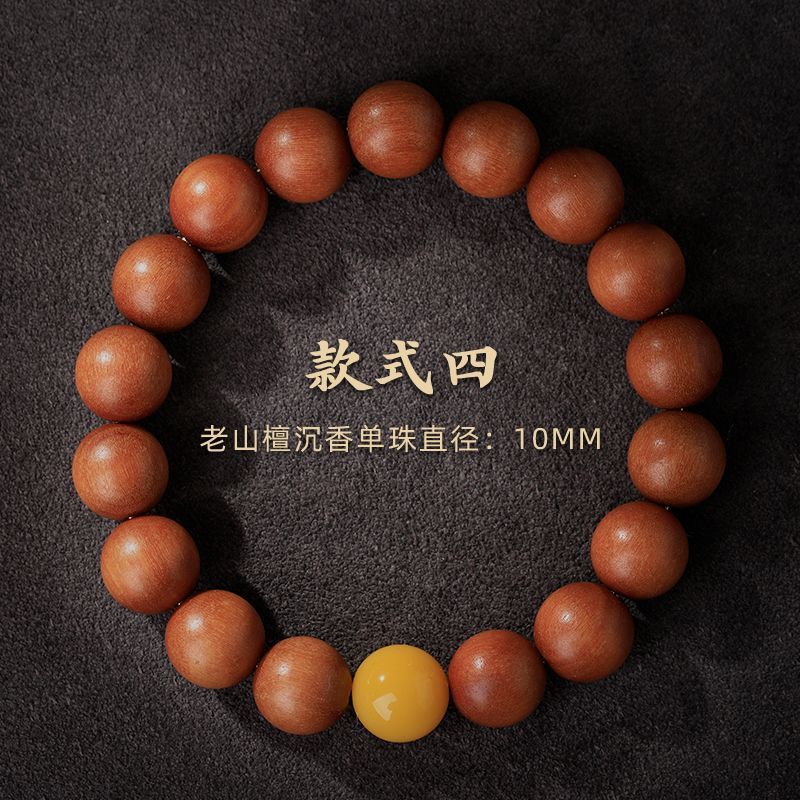 10mm 인도 라오산 백단향 [스타일 4]