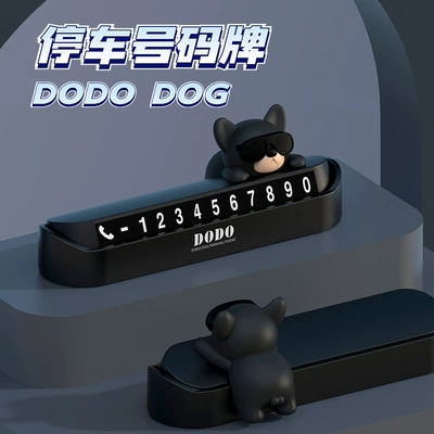 Temporary car parking plate hidden mobile phone number plate printed logo gift temporary parking number plate