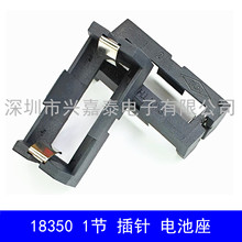 1��18350늳غ� ��� ���� һ��18350�늳��� 3.7V늳؂}��