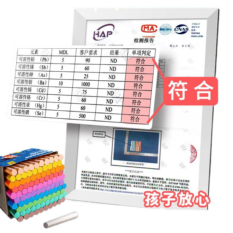 Multicoloured children's chalk, universal drawing board dust-free for kindergarten, training