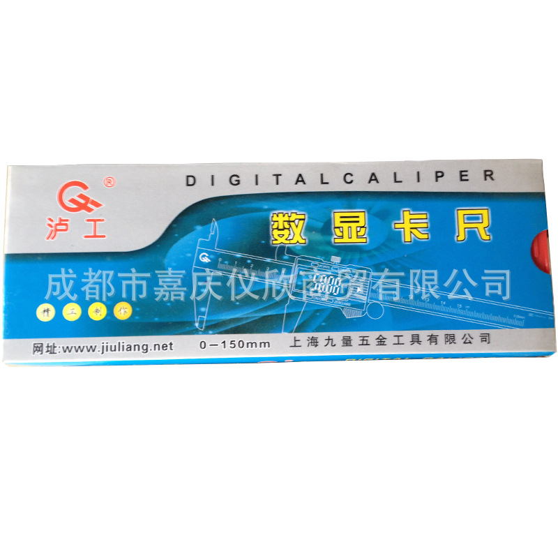 泸工电子数显卡尺0-150mm上海沪工宽屏数显卡尺数显游标卡尺