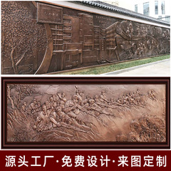 大型人物風景文化壁レリーフ装飾工事鍛銅鋳造銅彫刻設計カスタム加工レリーフ