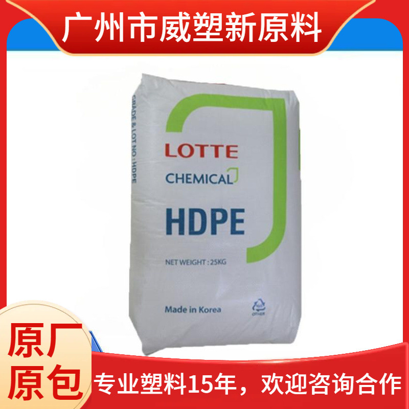 HDPE M7100 韩国乐天 高强度 管材级 PE100级 聚乙烯原料