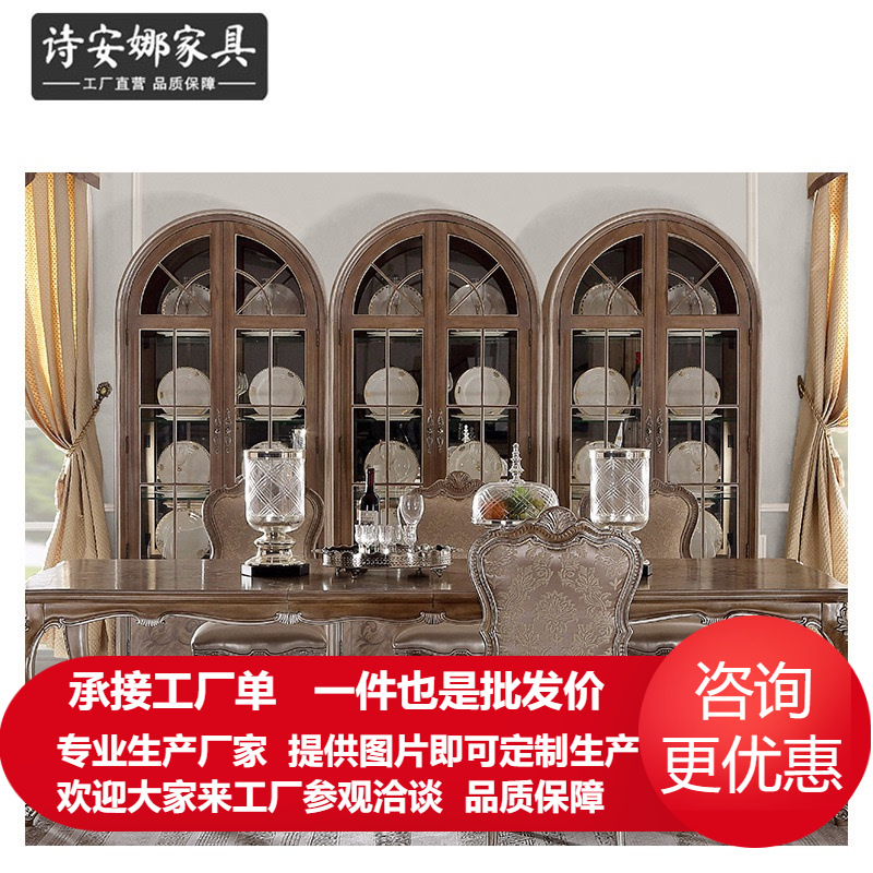 American Style Neoclassical Italian Style Verona Glass Antique Cabinet European Style Glass Wine Cabinet Home Solid Wood Sideboard