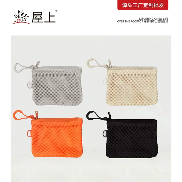 Multifunctional Double Zipper Bag, Outdoor Portable Mesh Double-Layer Storage Bag, Travel Bag, Small Item Bag, Cosmetic Bag