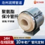隔热焊接滑动保冷管托