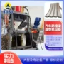 高强度防撞成型定制成型机