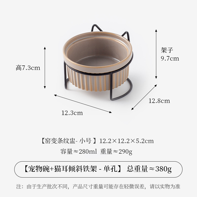줄무늬 컵 가마 회색 시트 [검은 철 프레임-고양이 귀]]