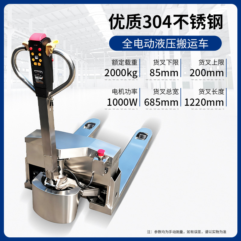 2.5 toneladas 304 acero inoxidable manual hidráulico camión de transporte remolque de mano alargado horquilla bandeja camión de carga de ganado