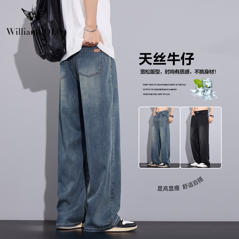 Paul Tencel Thin Jeans for Men, Summer Loose Casual American High Street Style, Versatile Straight-Leg Pants for Men Paul Tencel Thin Jeans for Men, Summer Loose Casual American High Street Style, Versatile Straight-Leg Pants for Men