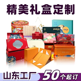 创意礼品包装;飞机盒;其他礼品包装