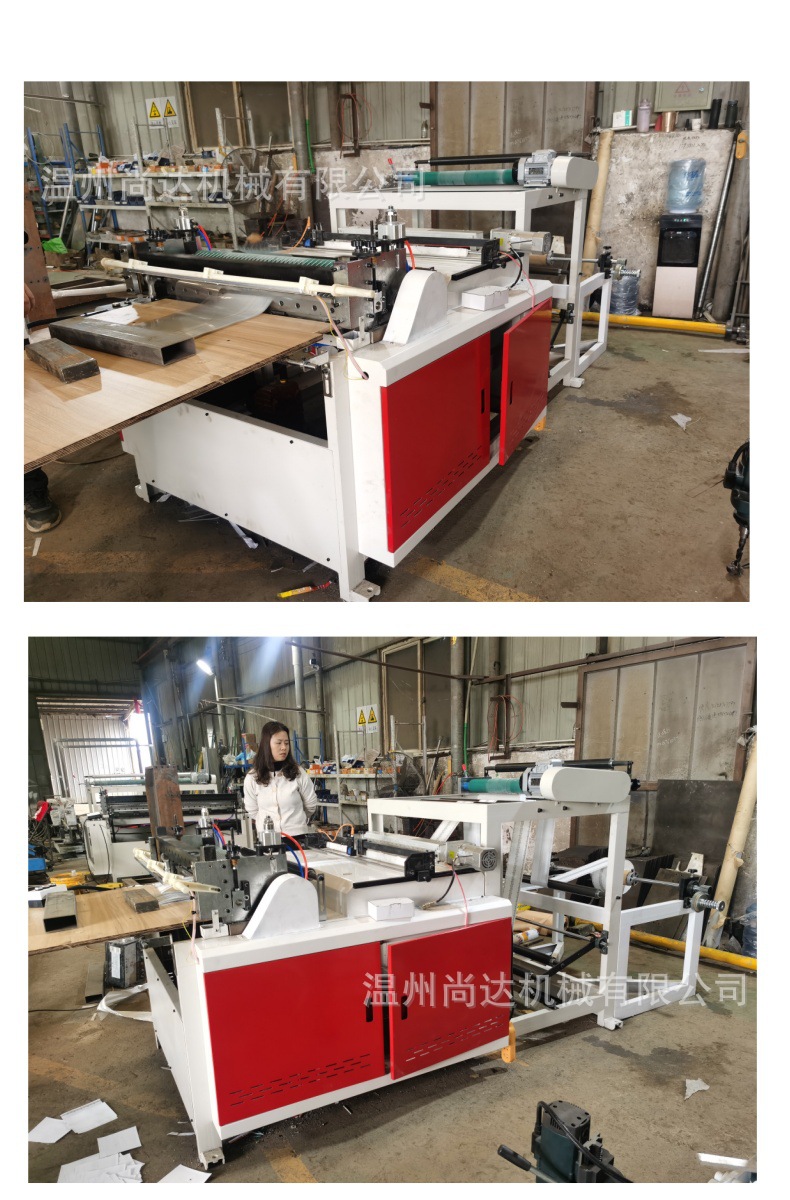 自动喷粉横切机